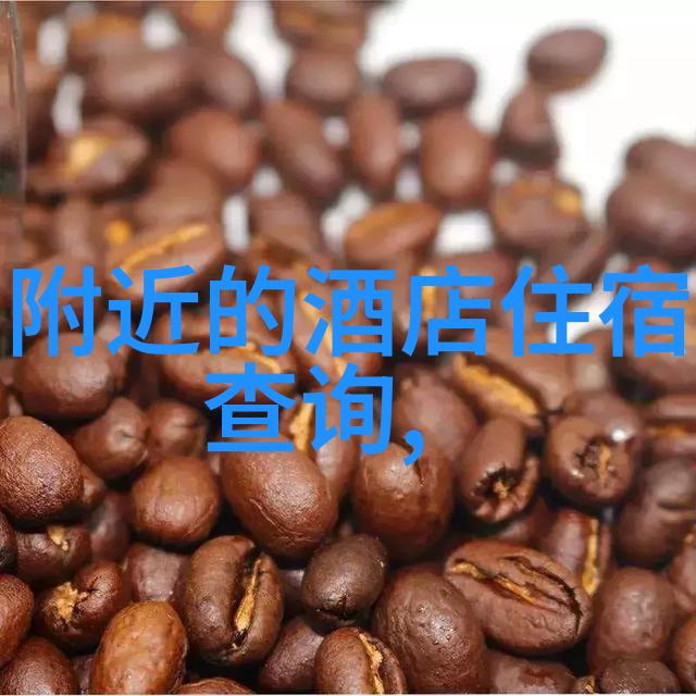 旅游局招聘有什么要求 - 梦想之旅揭秘旅行行业的最佳求职者条件