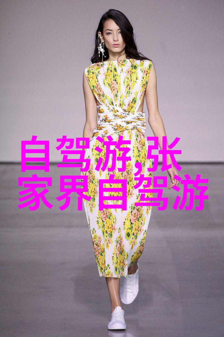 探索中国最美旅游胜地揭秘年度最佳目的地