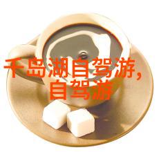 出国去哪个国家比较好 - 全球旅行热点揭秘最佳留学与移民目的地