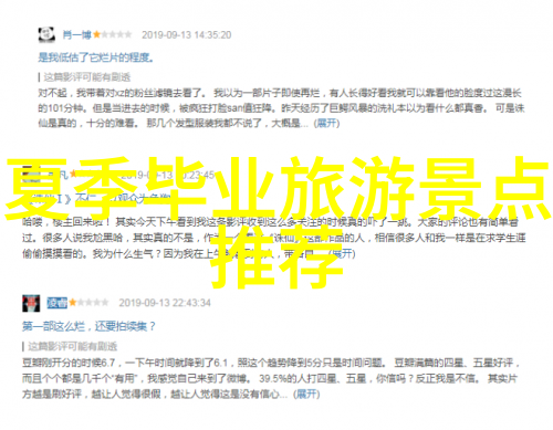 国外旅游景点我眼中的世界那些让人流连忘返的异国情调