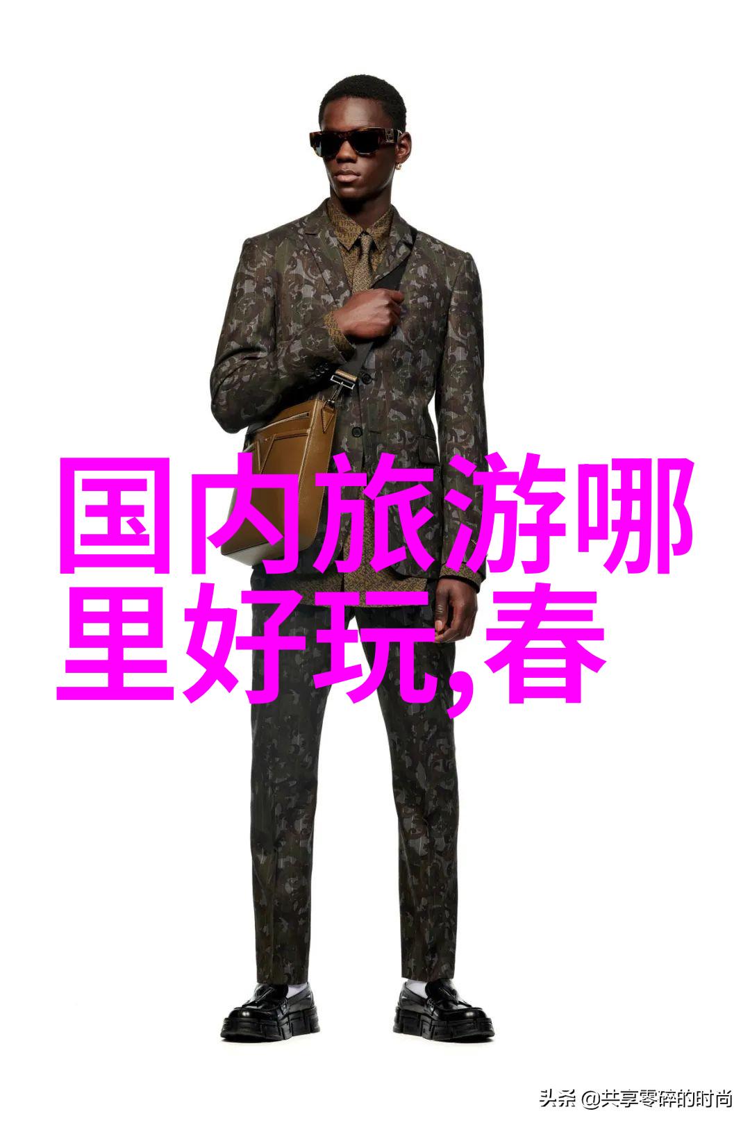 家长如何选择合适的团体活动以促进7到12岁孩子的心理健康成长
