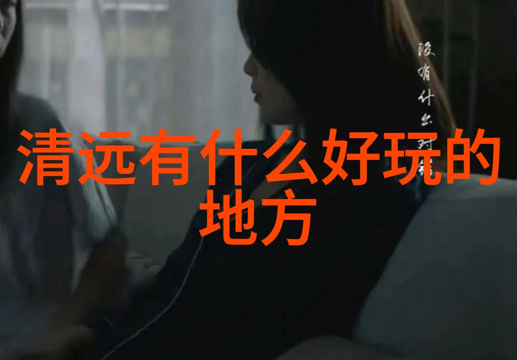 探索贝加尔湖的美丽自由行旅游攻略与最佳时间指南