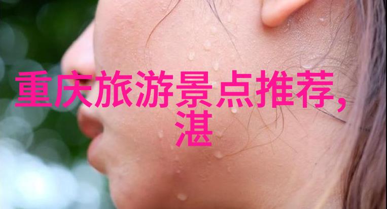 远方的路探索自驾游保险的秘密
