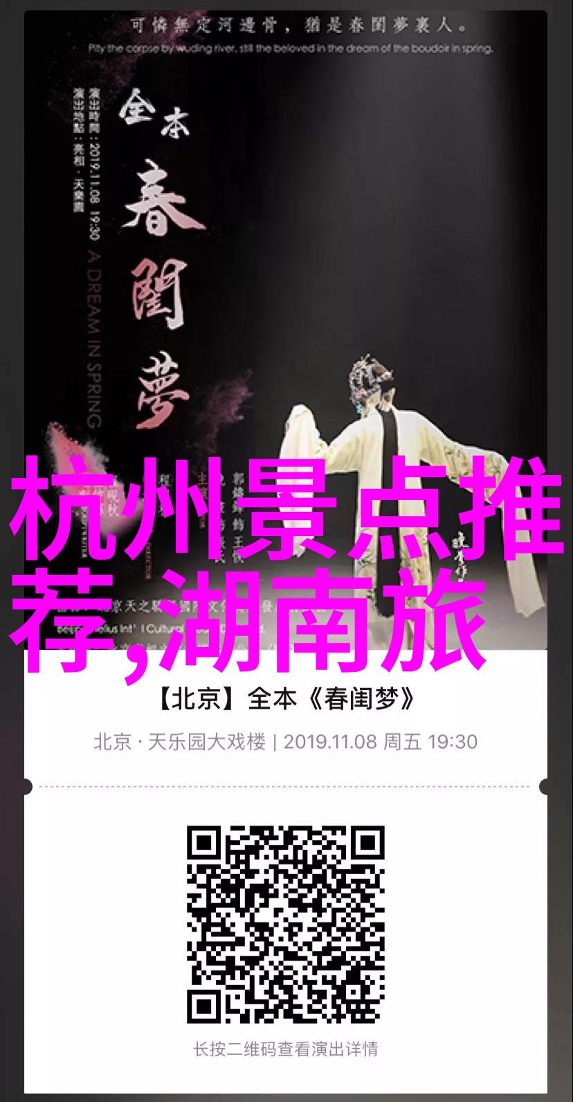 囚蝶我的翅膀被锁链缠绕