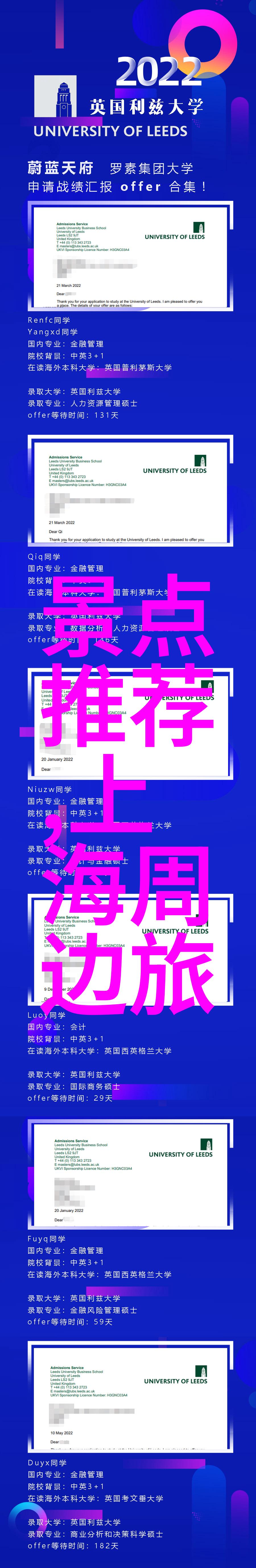 中国最美旅游胜地排行榜-绚丽多姿揭秘中国最美旅游胜地的魅力