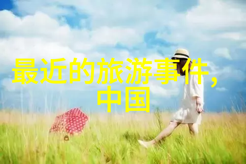 俄罗斯的冬季魅力雪花下的圣彼得堡与莫斯科之旅