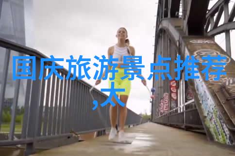 如何有效地将参与经验转化为可持续性的工作动力提升计划