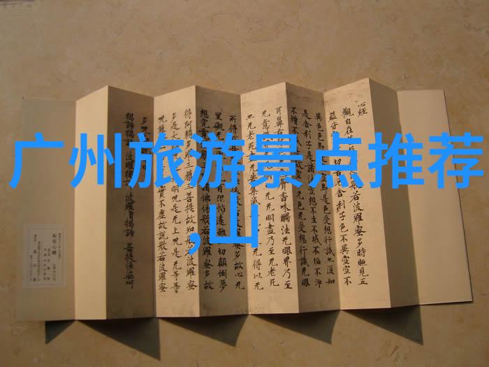 北京旅游必去景点推荐 - 京城奇观探索北京十大不可错过的旅游景点