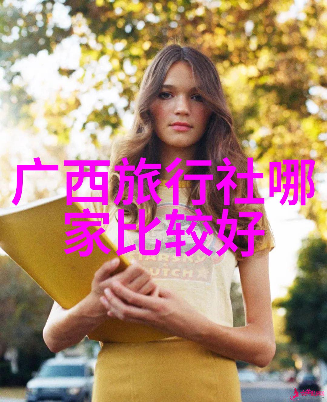 公交车后座小视频挑战疯狂创意与日常趣事汇聚一堂
