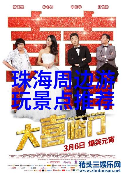 中国十大特色美食城市排行 - 味蕾上的探险揭秘中国美食之都的排名