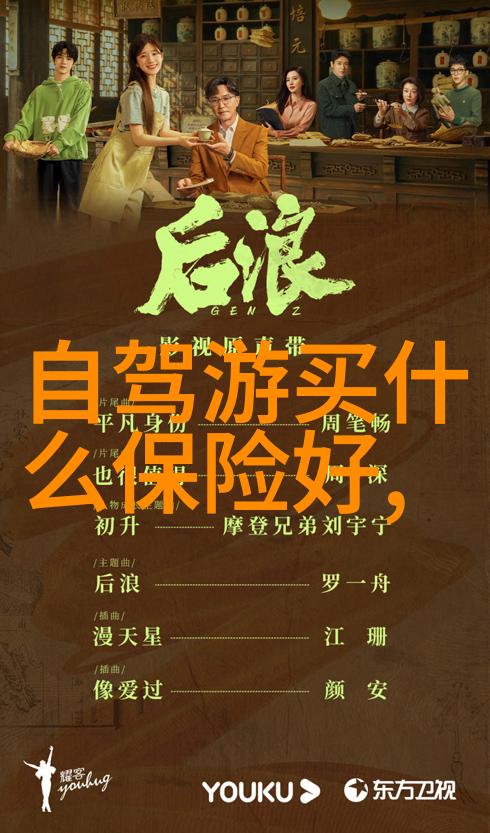 探秘未知全球热门旅游新景点揭秘