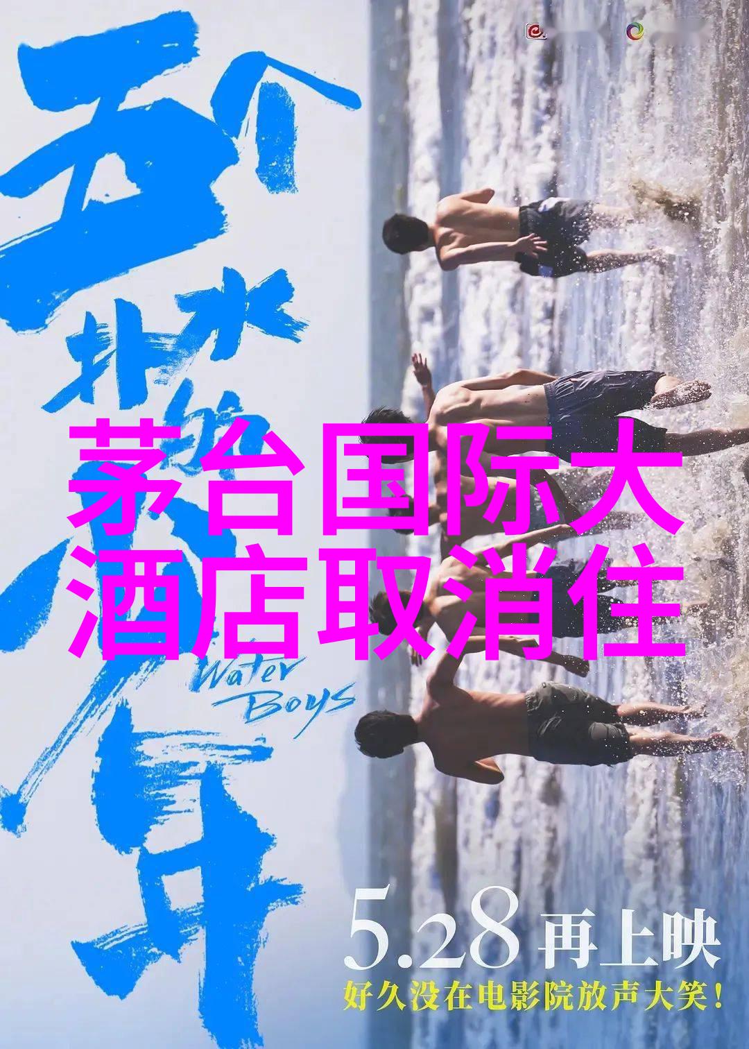国际游客热门目的地全球旅行推荐