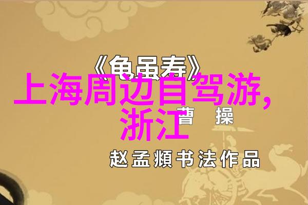 山水情怀酒店探索自然之旅的温馨避风港