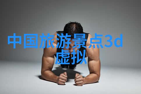 自然风光下的艺术盛宴地球上最美丽的国家公园