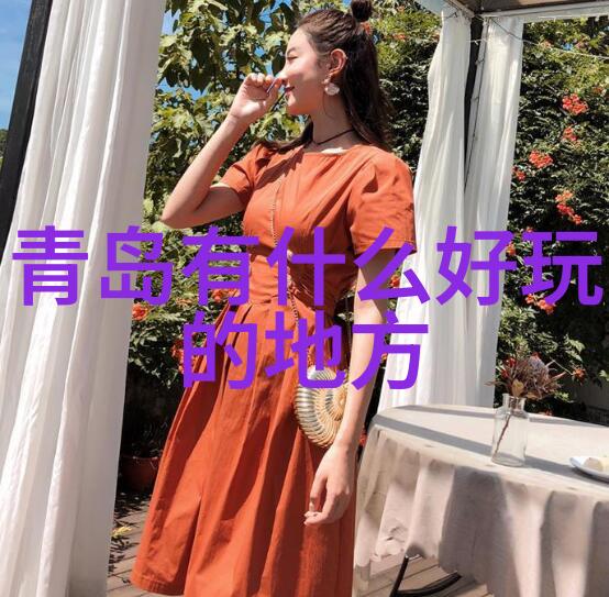 山东自由行最佳旅游路线 - 缤纷山东探索青岛潍坊与济南的魅力之旅