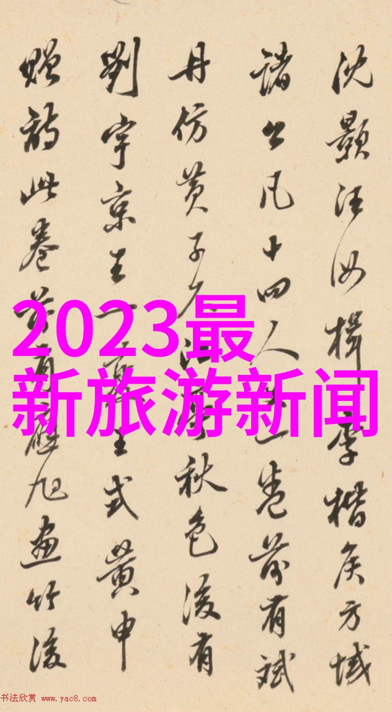 广州周边自驾游探秘行程