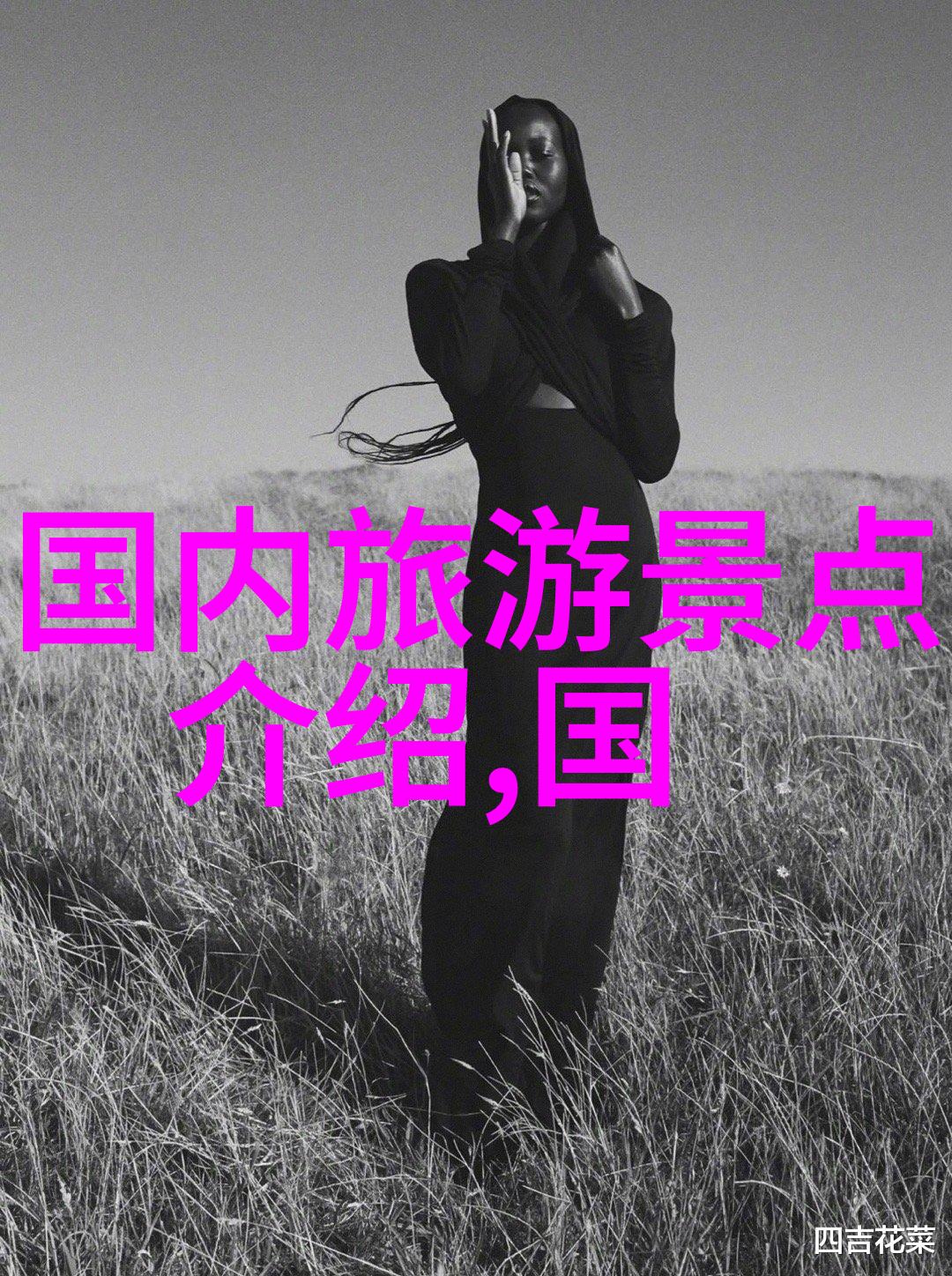 对追求刺激体验的旅行者来说襄阳有哪些惊险活动推荐