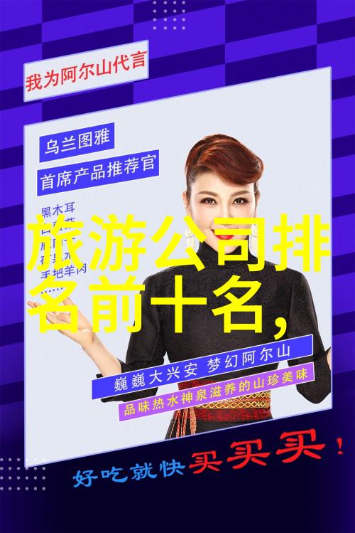成都4天3晚自由行攻略探索四川美食茶文化与自然风光