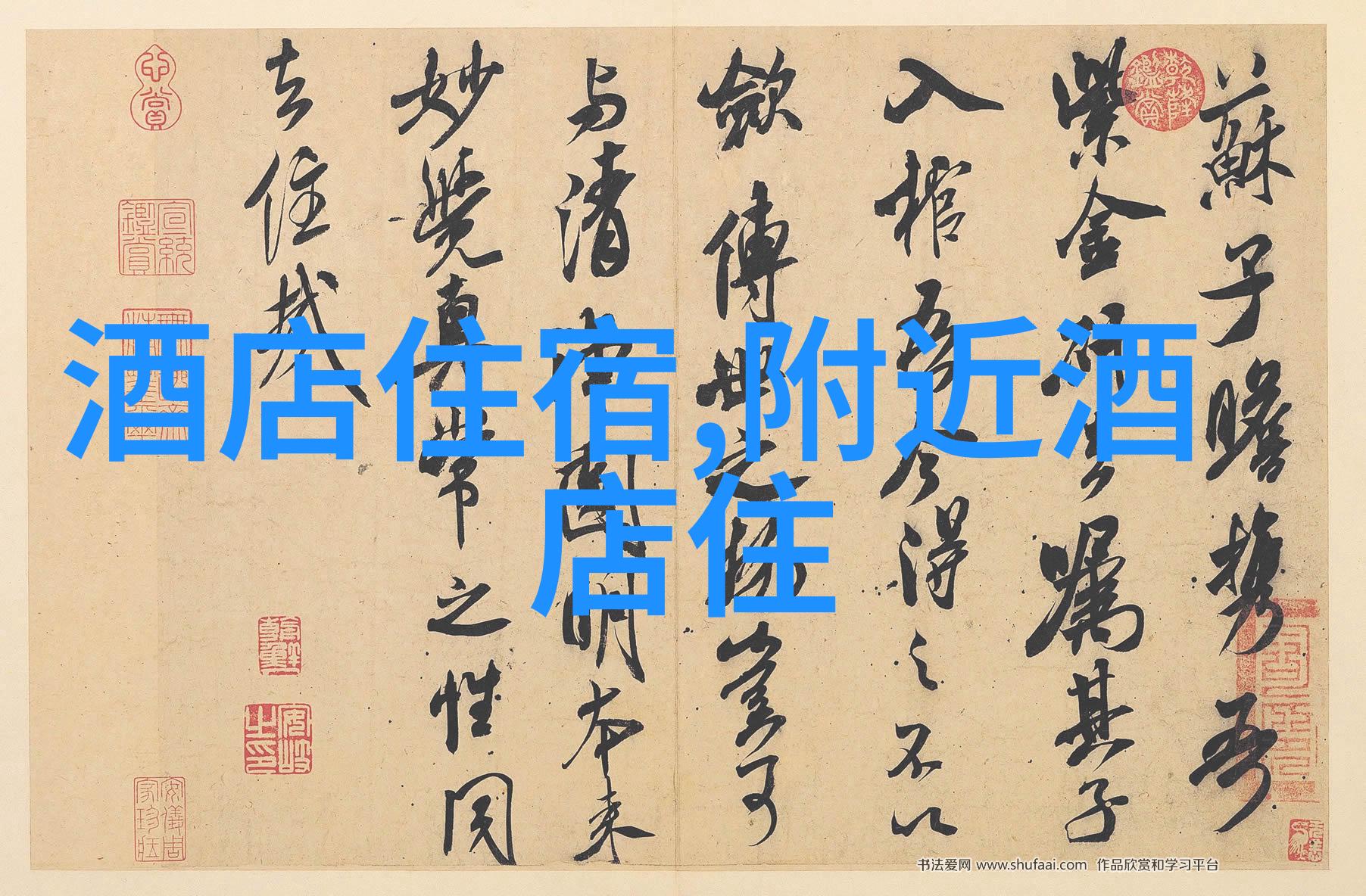 太原探秘揭秘十大不可错过景点