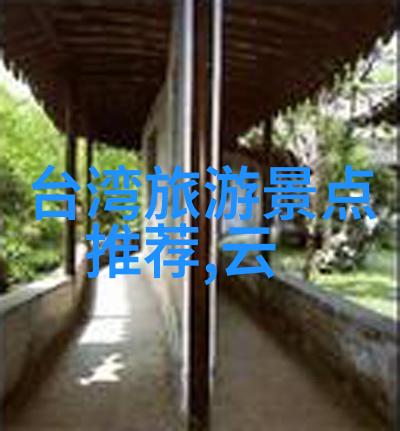 南昌旅游攻略探索江西明珠的美丽风景