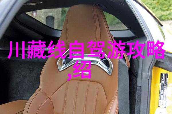 鹅绒锁小说全文免费阅读笔趣阁-幻想世界中的鹅绒锁穿越爱情与冒险的旅程