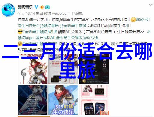 川西自驾游探秘之旅揭秘最佳线路图的魅力