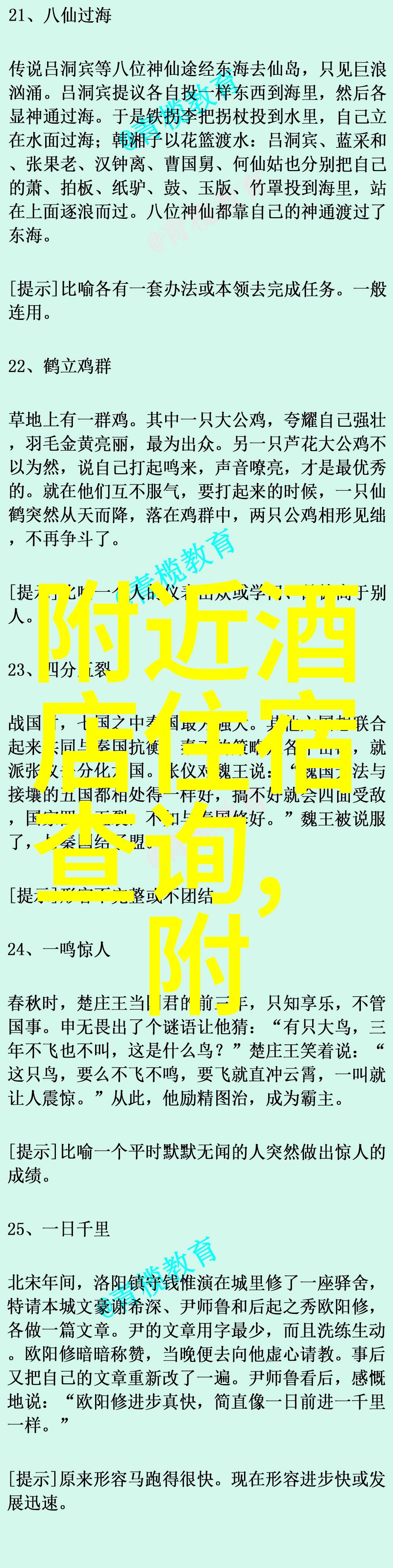 杭州旅游景点推荐烟台大连青岛哪个更迷人探秘三地风情