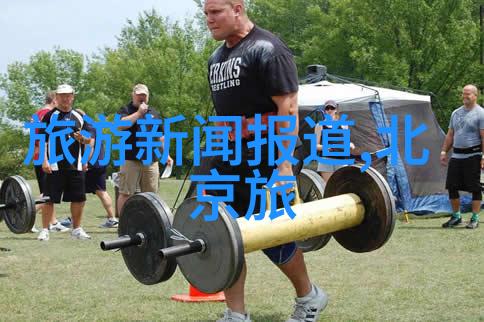 智慧出行灵活自由探索77bike折叠车之家app的便捷服务与创新功能