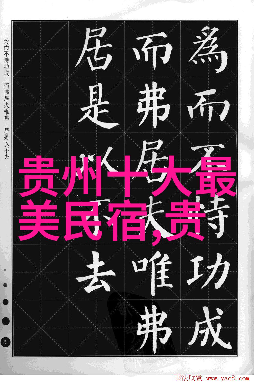 摩托旅行日记沿途见闻与心得分享