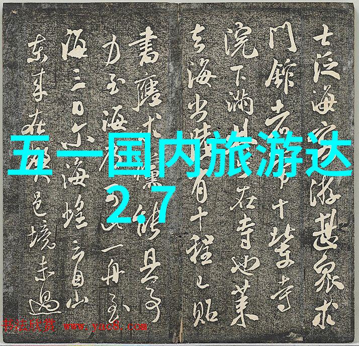 探索世界奇迹全球最佳旅游目的地指南