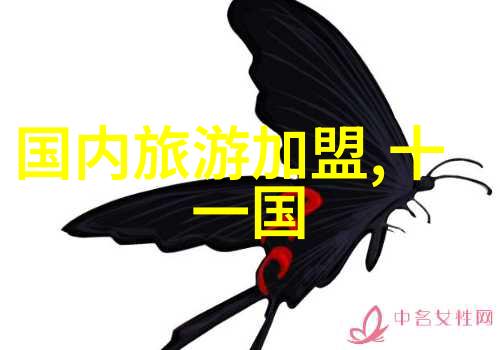 绿意盎然选择最佳国家公园出游