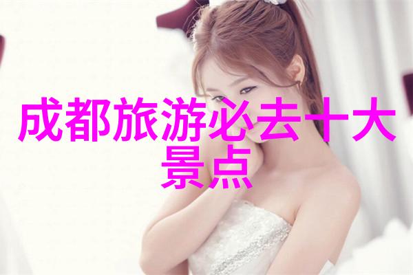 黄山奇秀探秘松柏与云海的共舞
