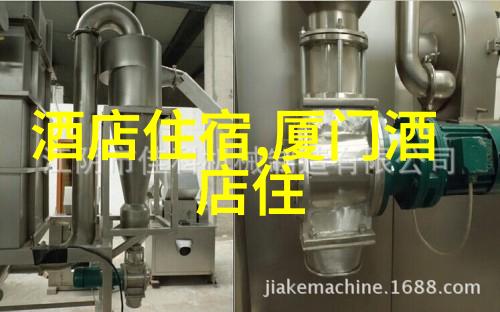 北京酒店住宿攻略揭秘首都最佳居所