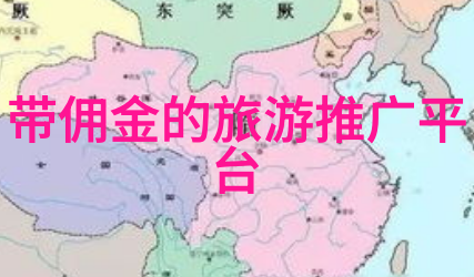 北京秘境骑行揭秘那些隐藏的风景与神秘之路