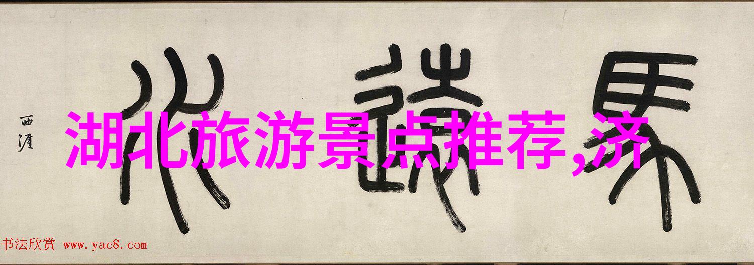 从喧嚣到宁静探索2天旅游的反差之城