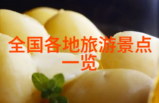 如何避免出境旅游中的常见小失误