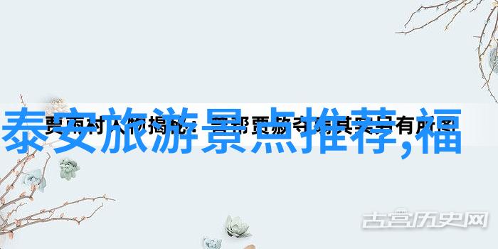 恩施之谜揭秘深山古镇的隐藏珍宝