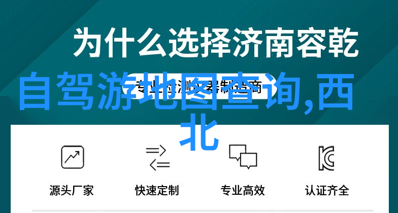 云南之春丽江古城的迷人风光
