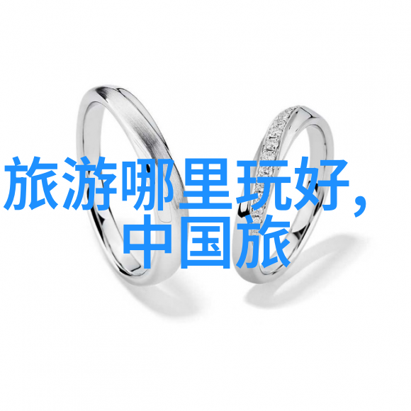 找异性结伴旅游-异性旅友共享风景的温馨旅行故事
