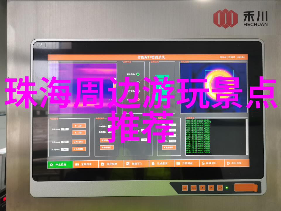 舟山自驾游探秘沿海美景风情古镇海岛休闲
