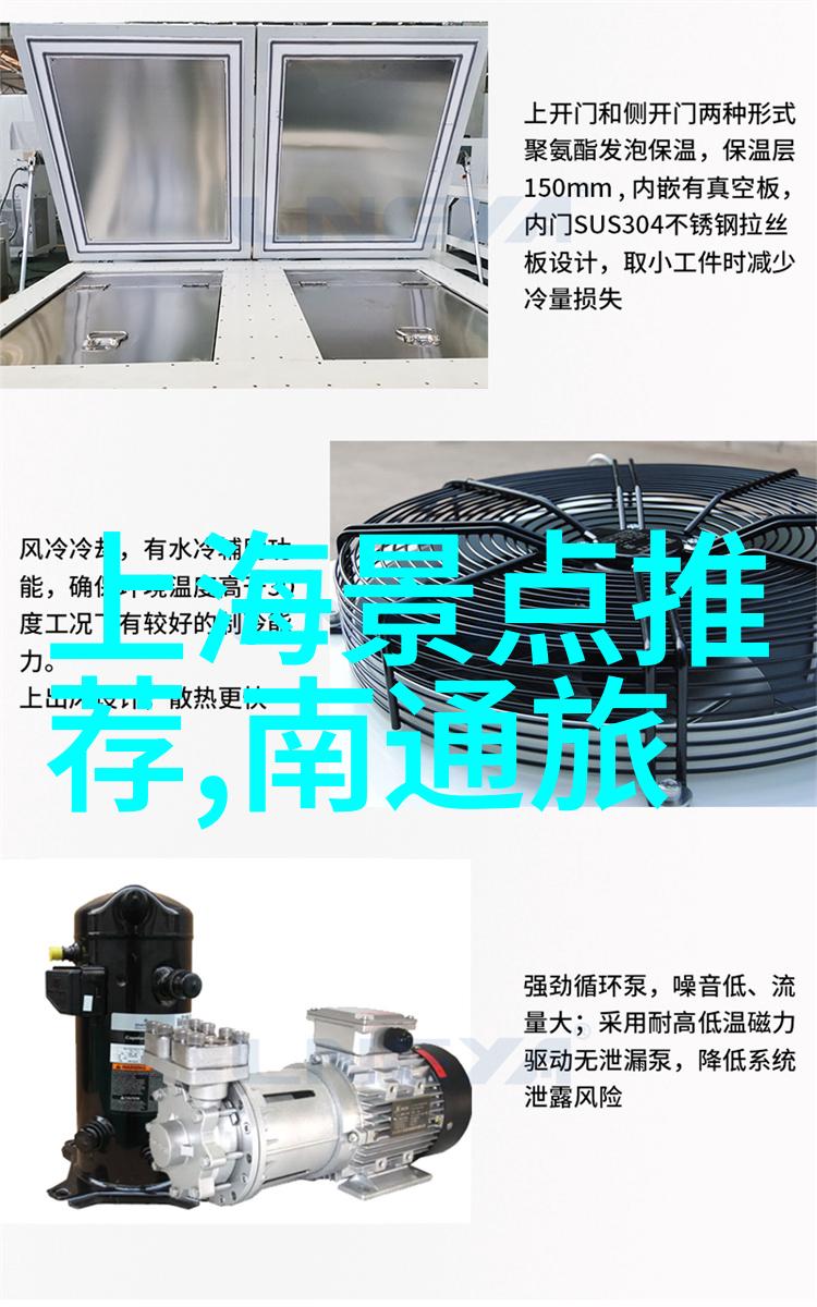 冰雪奇迹探索冬季最佳游憩胜地