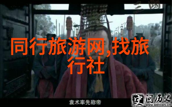 南京古典美学之旅揭秘明故宫与紫金山天文台南京旅游景点推荐