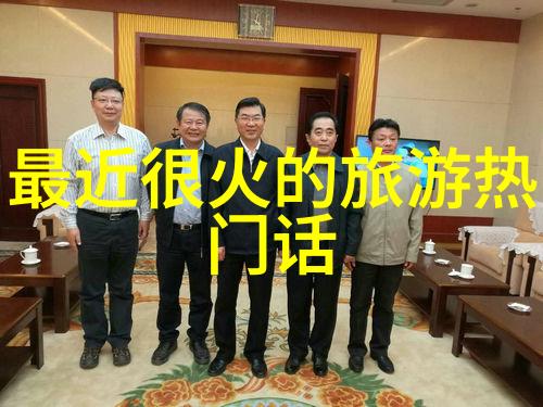 旅游网页首页探索世界奇迹的起点