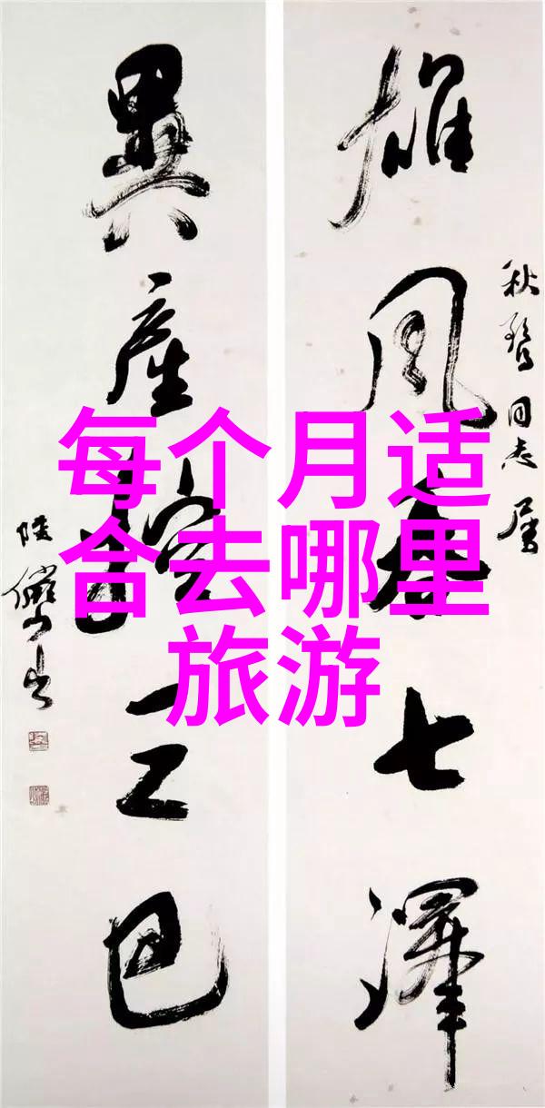 黑龙江上游漂流体验让你在风中感受自由