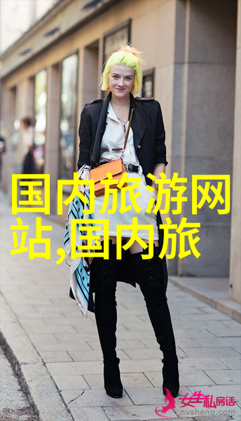 旅游公司好听的名字我眼中的旅行奇迹探索那些心仪已久的旅行社名字