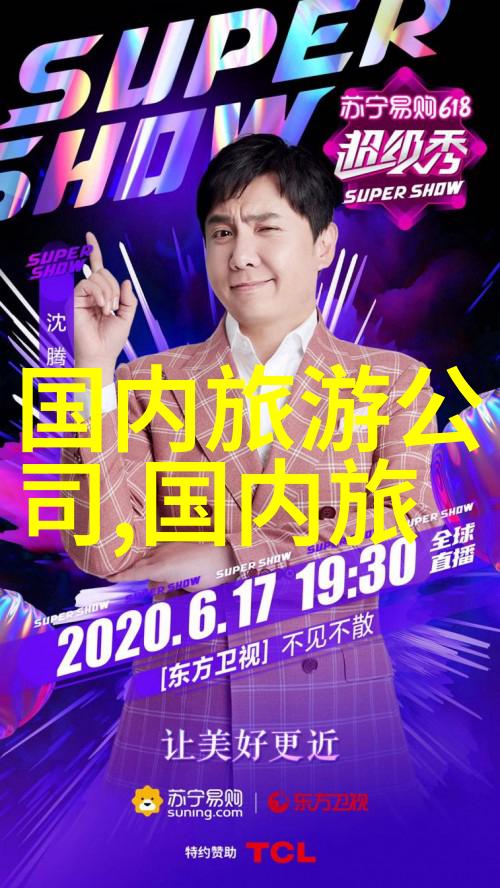 安全第一必备装备和应对高原疾病的小贴士