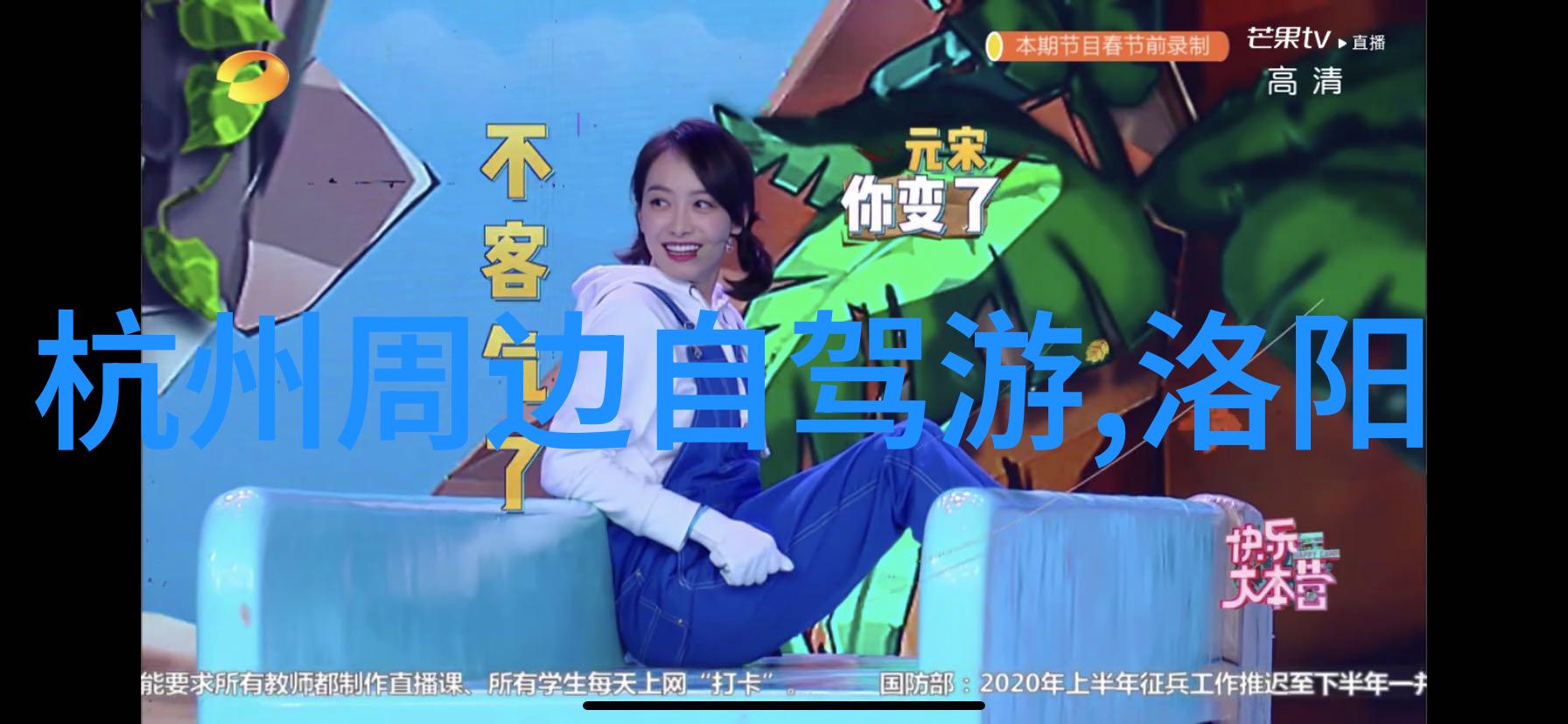 平潭岛遥望碧波之冠踏寻绿意中的秘境