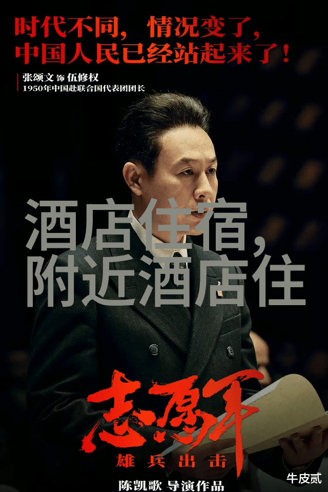 探索福建美景自驾游的奇遇与风光