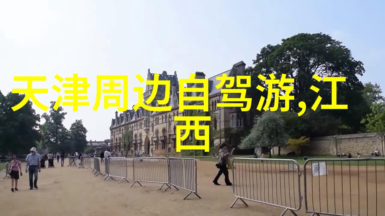五月风情揭秘国内旅游的笑话之都