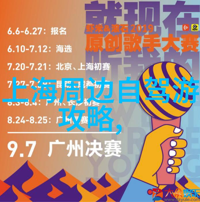 风驰电掣的追梦者刘伟元骑行之旅